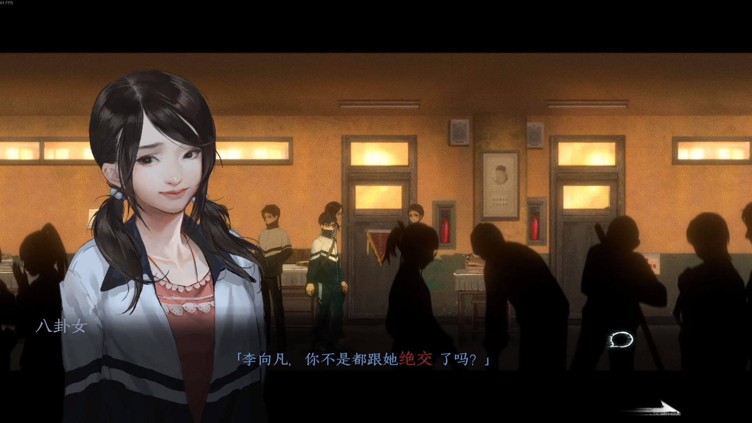 《黑羊》圖文攻略 全流程全收集全解密全結局全成就 《黑羊》圖文攻略 全流程全收集全解密全結局全成就