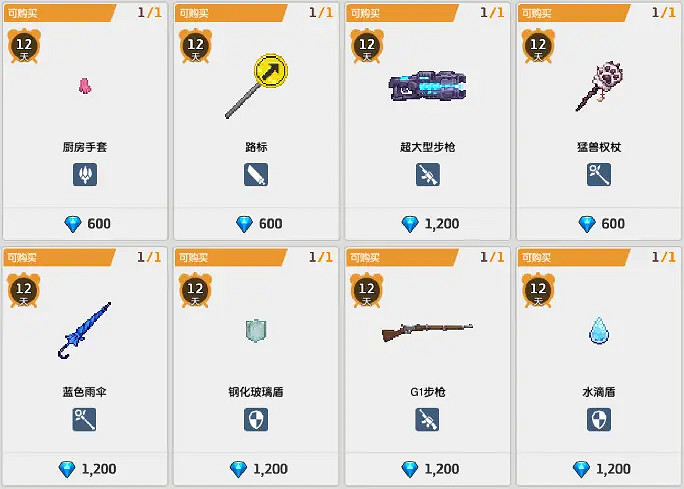 《守望傳說》1月5日更新 1月5日更新公告 《守望傳說》1月5日更新 1月5日更新公告