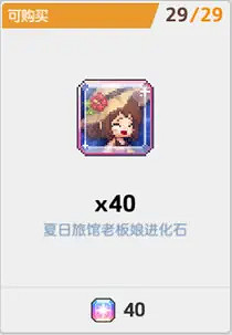 《守望傳說》1月5日更新 1月5日更新公告 《守望傳說》1月5日更新 1月5日更新公告