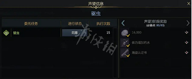 《命運方舟》阿斯特雷怎麽獲得?阿斯特雷製造方法 《命運方舟》阿斯特雷怎麽獲得?阿斯特雷製造方法