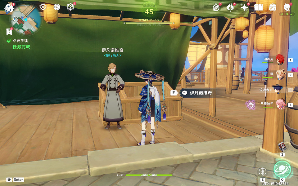 《原神》必要手續任務怎麽玩?必要手續任務玩法一覽 《原神》必要手續任務怎麽玩?必要手續任務玩法一覽