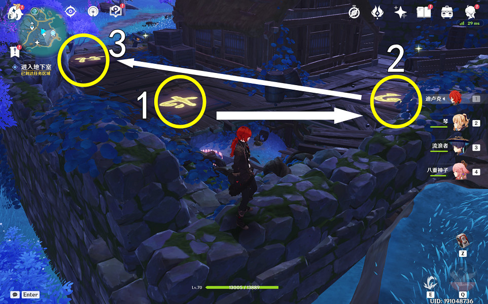 《原神》清籟舊寶任務怎麽玩?清籟舊寶任務玩法介紹 《原神》清籟舊寶任務怎麽玩?清籟舊寶任務玩法介紹