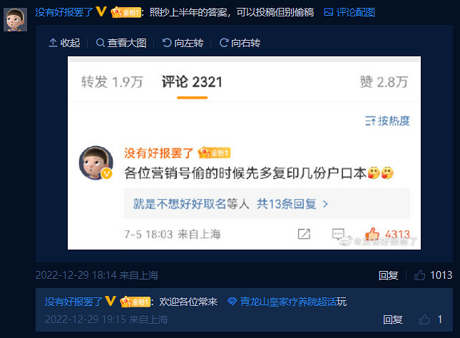 弱智吧老哥,在人機大戰中守護了自己的“弱智”霸權 弱智吧老哥,在人機大戰中守護了自己的“弱智”霸權