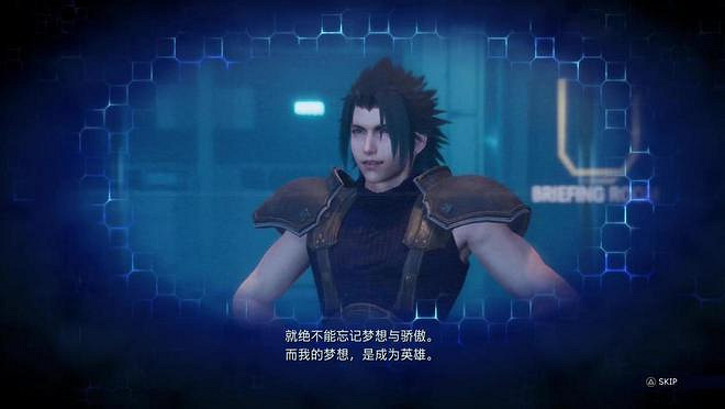 能看到小時候的蒂法 值了