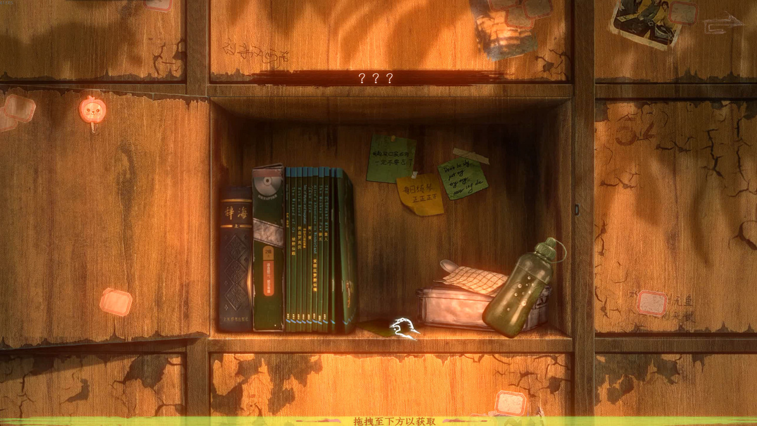 《黑羊》圖文攻略 全流程全收集全解密全結局全成就 《黑羊》圖文攻略 全流程全收集全解密全結局全成就