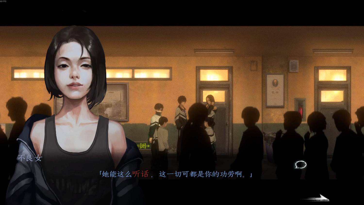 《黑羊》圖文攻略 全流程全收集全解密全結局全成就 《黑羊》圖文攻略 全流程全收集全解密全結局全成就