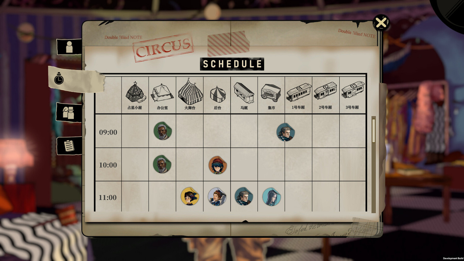 偵探文字冒險遊戲《雙盲把戲》Steam頁面上線 發售日期待定