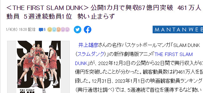 早報：22年英國最暢銷主機 Bungie暗示未宣布項目