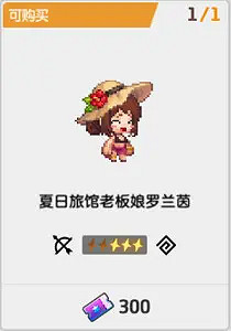 《守望傳說》1月5日更新 1月5日更新公告 《守望傳說》1月5日更新 1月5日更新公告