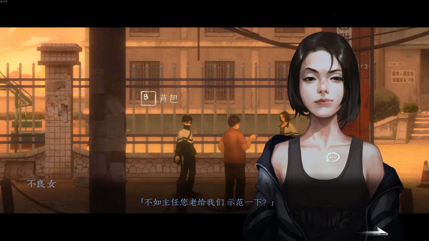 《黑羊》圖文攻略 全流程全收集全解密全結局全成就 《黑羊》圖文攻略 全流程全收集全解密全結局全成就