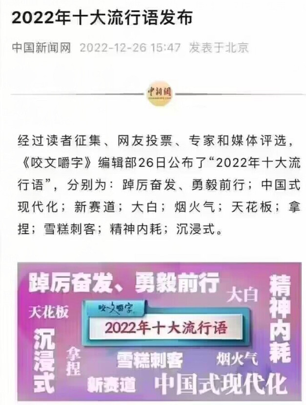 弱智吧老哥,在人機大戰中守護了自己的“弱智”霸權 弱智吧老哥,在人機大戰中守護了自己的“弱智”霸權
