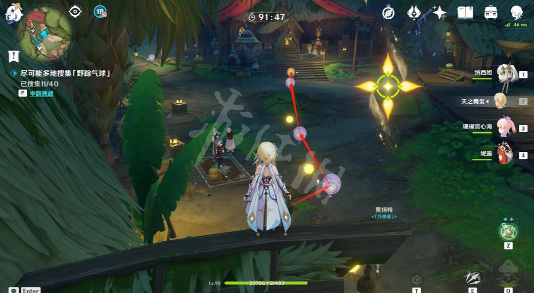 《原神》跨野尋蹤第三天攻略 跨野尋蹤第三天收集路線介紹