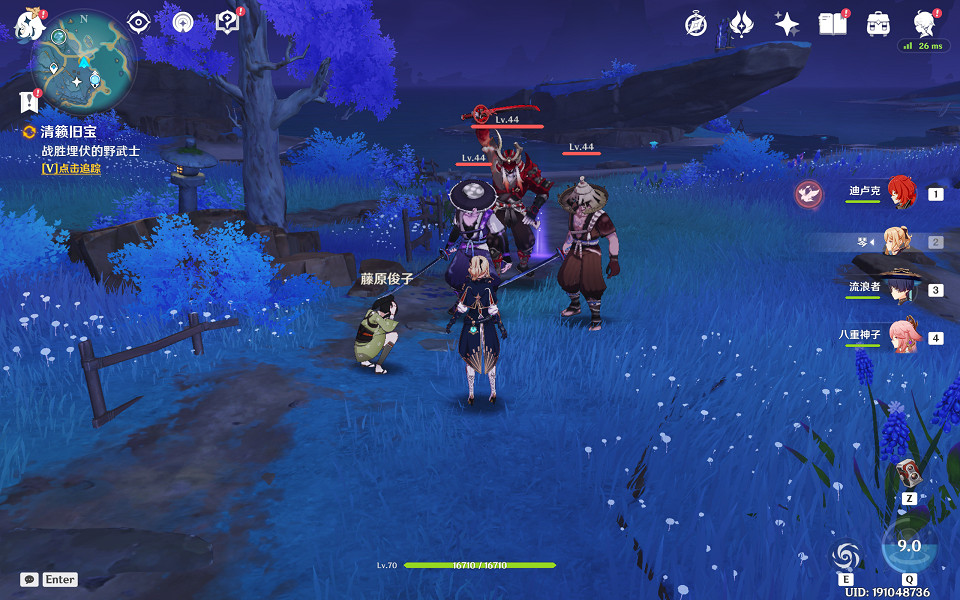 《原神》清籟舊寶任務怎麽玩?清籟舊寶任務玩法介紹 《原神》清籟舊寶任務怎麽玩?清籟舊寶任務玩法介紹