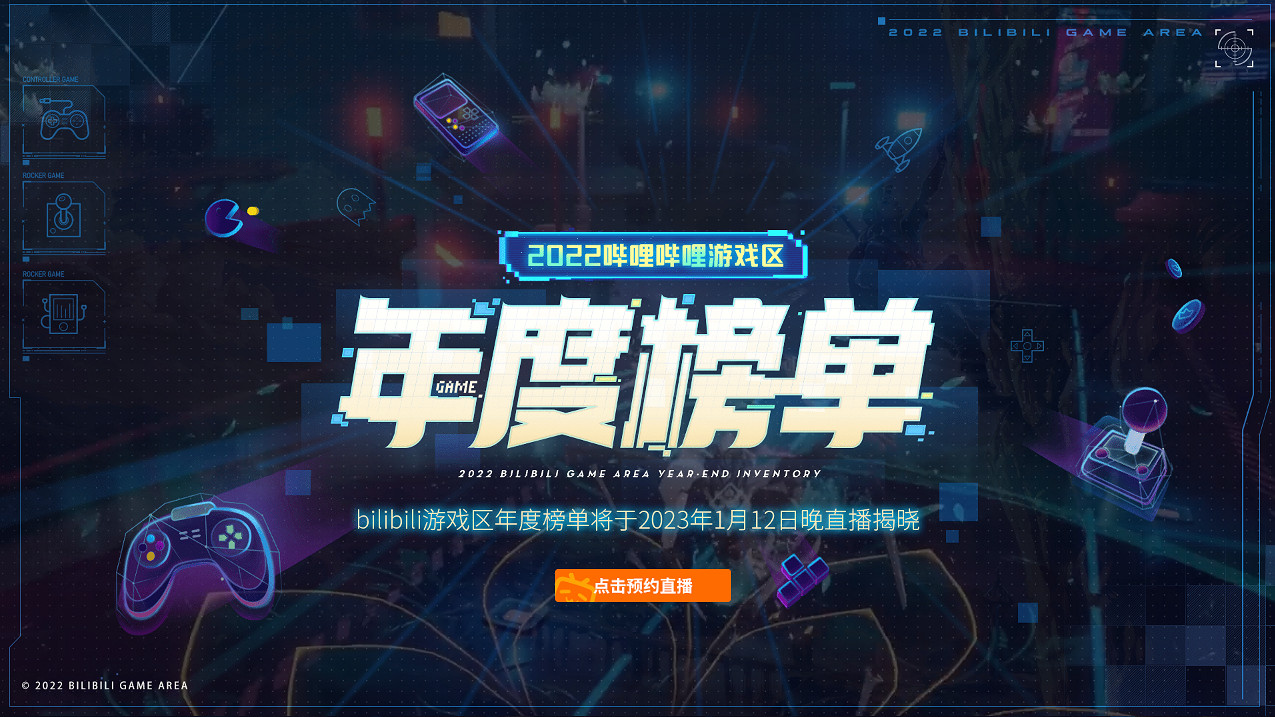 晚報：PS5銷量破3000萬 騰訊總市值重回世界前十