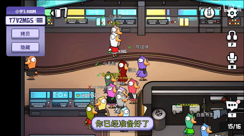 火到爆服的《鵝鴨殺》,會是下一款《羊了個羊》嗎? 火到爆服的《鵝鴨殺》,會是下一款《羊了個羊》嗎?