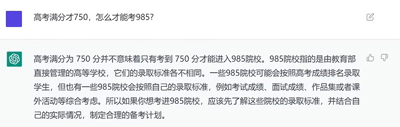 弱智吧老哥,在人機大戰中守護了自己的“弱智”霸權 弱智吧老哥,在人機大戰中守護了自己的“弱智”霸權