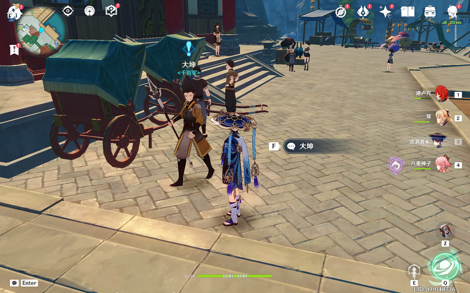 《原神》群玉閣再現任務在哪裡接？群玉閣再現任務玩法介紹