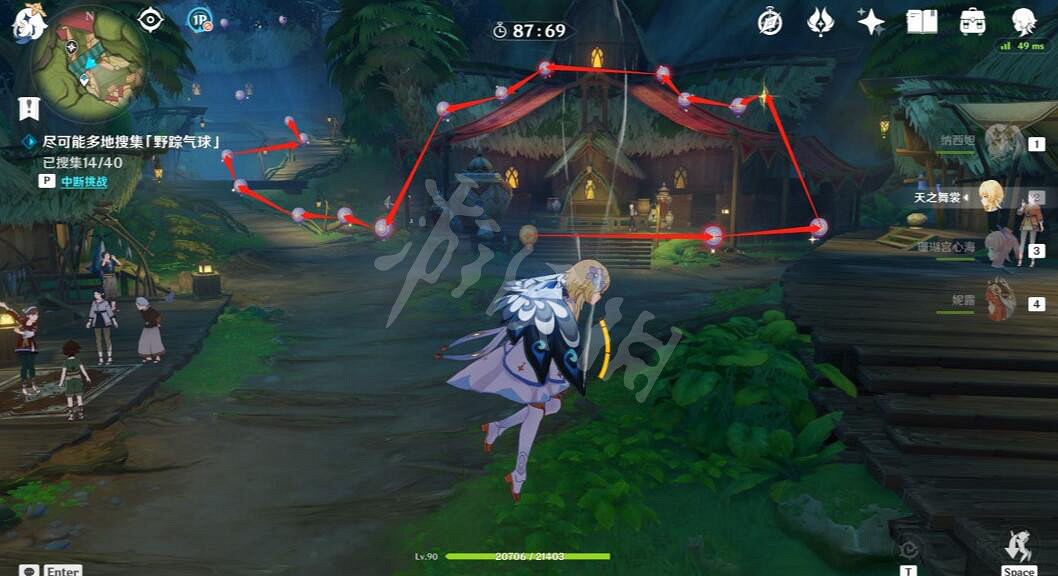 《原神》跨野尋蹤第三天攻略 跨野尋蹤第三天收集路線介紹