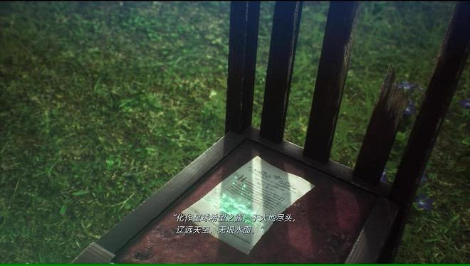 能看到小時候的蒂法 值了