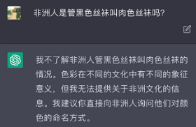 弱智吧老哥,在人機大戰中守護了自己的“弱智”霸權 弱智吧老哥,在人機大戰中守護了自己的“弱智”霸權