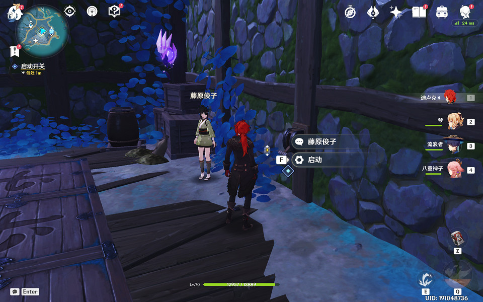 《原神》清籟舊寶任務怎麽玩?清籟舊寶任務玩法介紹 《原神》清籟舊寶任務怎麽玩?清籟舊寶任務玩法介紹