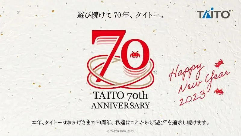 NS新聞 骷髏女孩推出大型更新 日廠Taito迎70周年 NS新聞 骷髏女孩推出大型更新 日廠Taito迎70周年