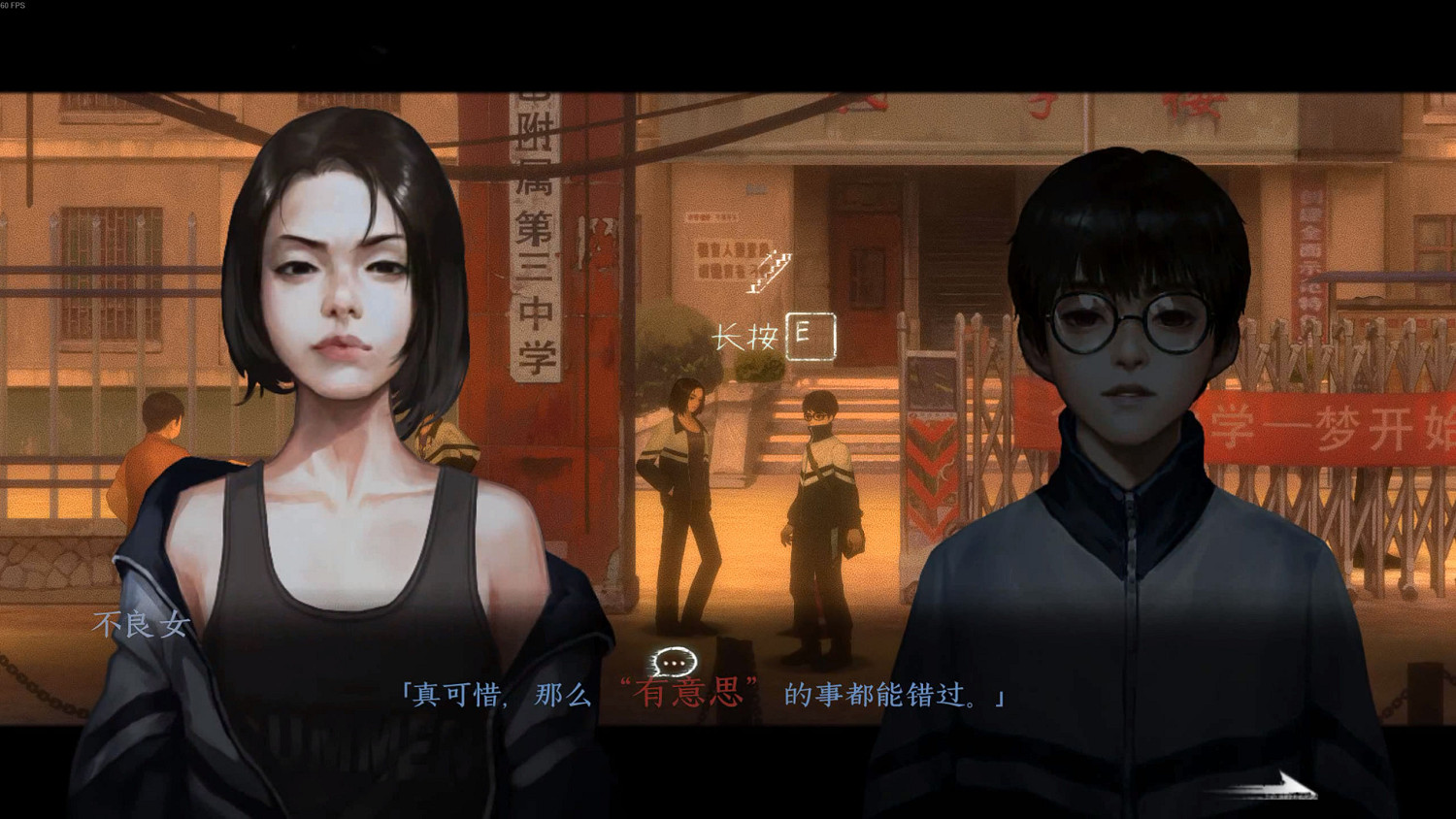 《黑羊》圖文攻略 全流程全收集全解密全結局全成就 《黑羊》圖文攻略 全流程全收集全解密全結局全成就