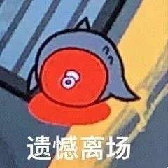 火到爆服的《鵝鴨殺》,會是下一款《羊了個羊》嗎? 火到爆服的《鵝鴨殺》,會是下一款《羊了個羊》嗎?