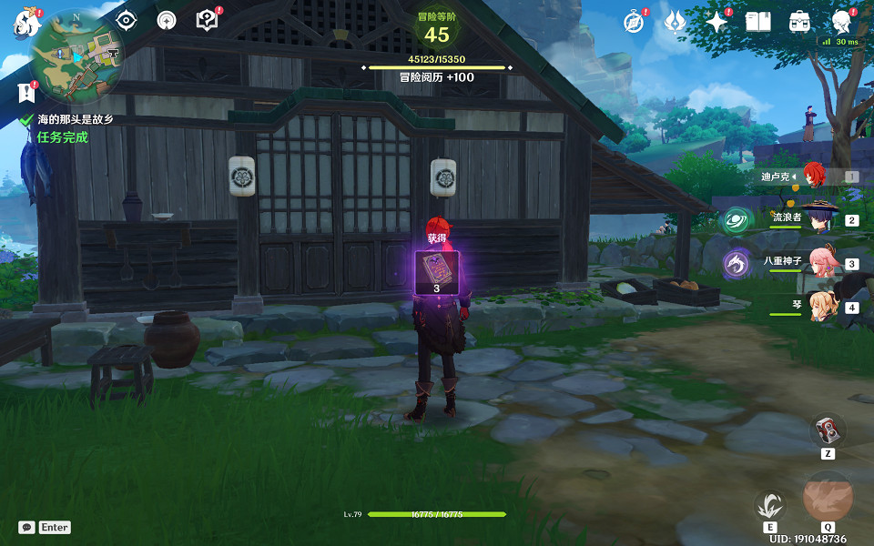 《原神》海的那頭是故鄉任務怎麽玩?海的那頭是故鄉任務玩法介紹 《原神》海的那頭是故鄉任務怎麽玩?海的那頭是故鄉任務玩法介紹