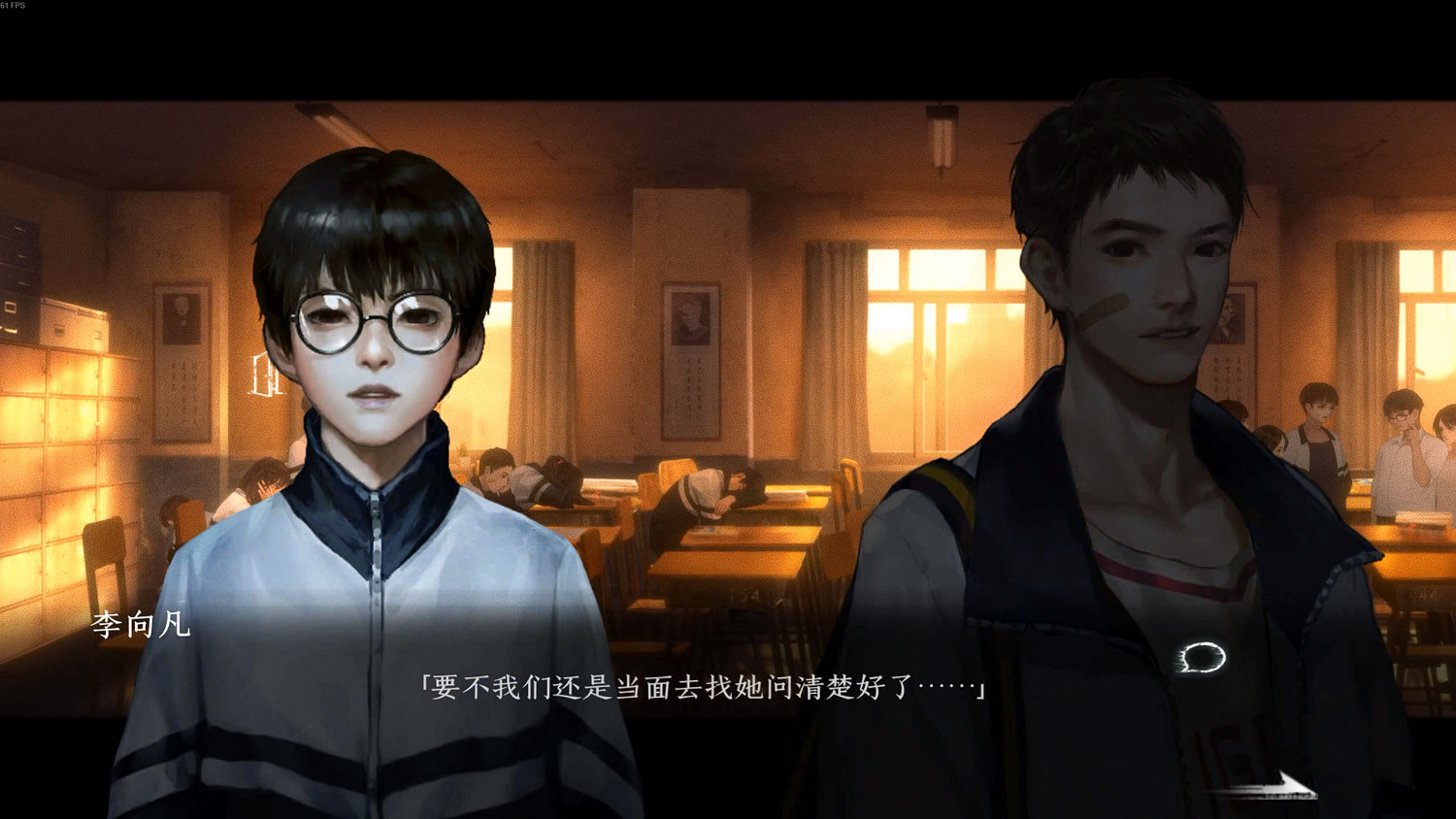 《黑羊》圖文攻略 全流程全收集全解密全結局全成就 《黑羊》圖文攻略 全流程全收集全解密全結局全成就