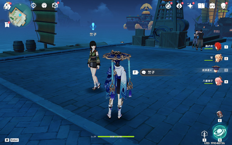 《原神》海的那頭是故鄉任務怎麽玩?海的那頭是故鄉任務玩法介紹 《原神》海的那頭是故鄉任務怎麽玩?海的那頭是故鄉任務玩法介紹