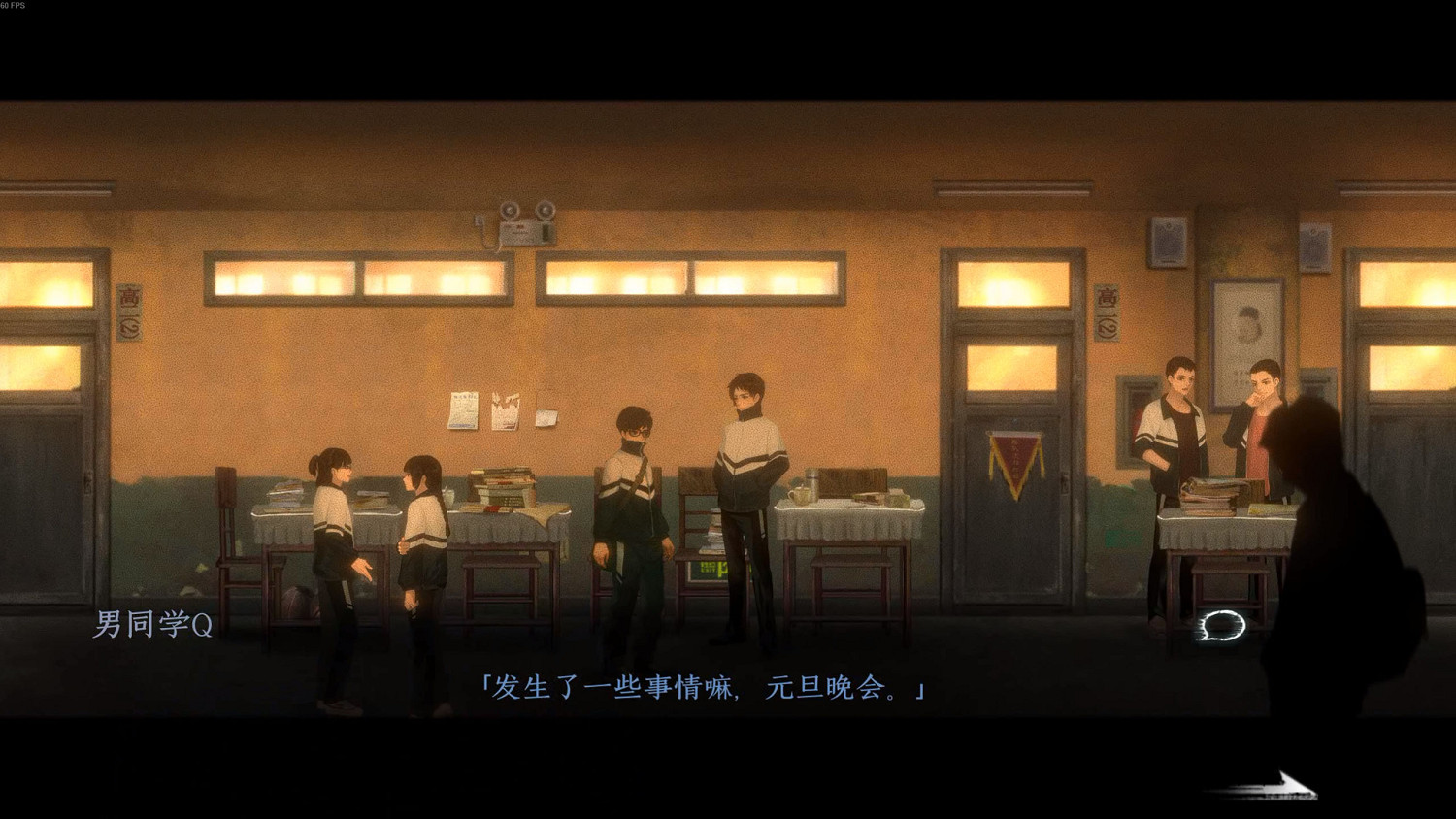 《黑羊》圖文攻略 全流程全收集全解密全結局全成就 《黑羊》圖文攻略 全流程全收集全解密全結局全成就