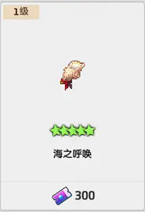 《守望傳說》1月5日更新 1月5日更新公告 《守望傳說》1月5日更新 1月5日更新公告