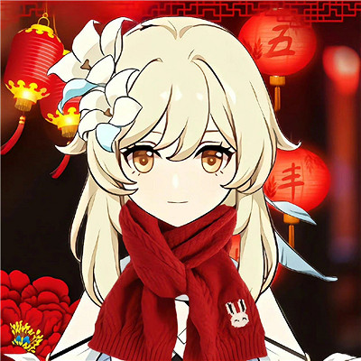《原神》新年頭像大全 新年高清頭像一覽 《原神》新年頭像大全 新年高清頭像一覽