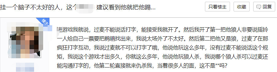 火到爆服的《鵝鴨殺》,會是下一款《羊了個羊》嗎? 火到爆服的《鵝鴨殺》,會是下一款《羊了個羊》嗎?