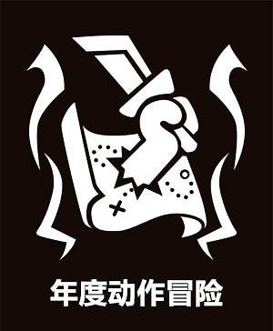 2022年度遊戲風雲榜 年度策略模擬遊戲揭曉! 2022年度遊戲風雲榜 年度策略模擬遊戲揭曉!