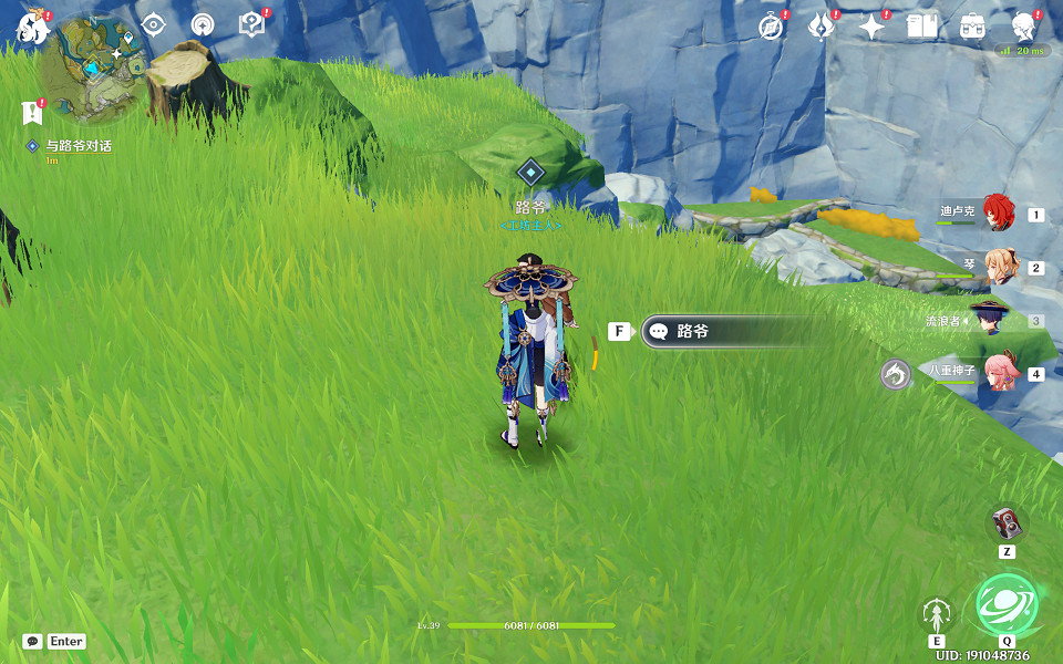 《原神》群玉閣再現任務在哪裡接？群玉閣再現任務玩法介紹