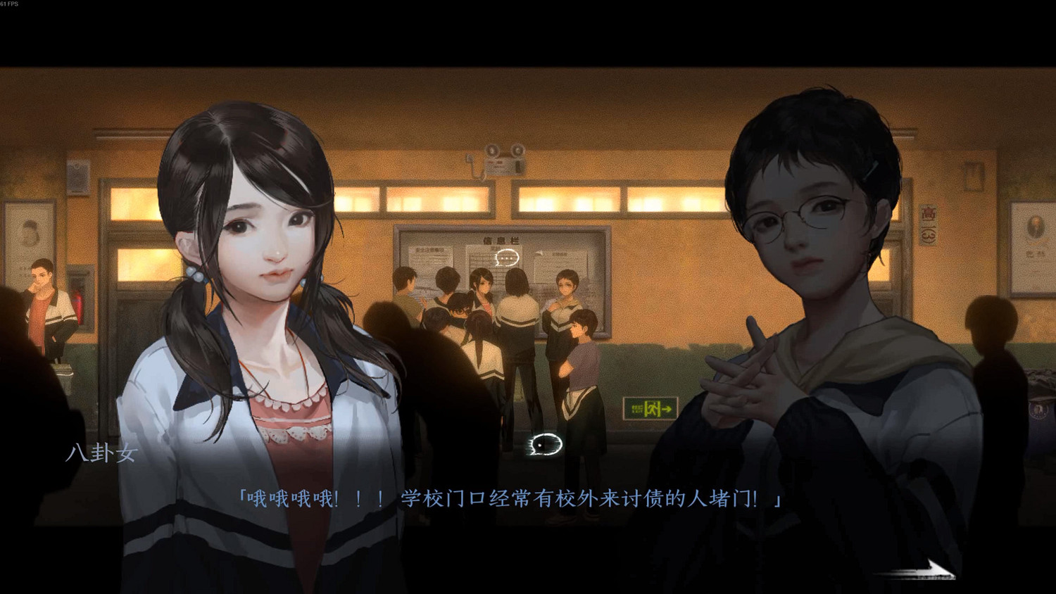 《黑羊》圖文攻略 全流程全收集全解密全結局全成就 《黑羊》圖文攻略 全流程全收集全解密全結局全成就