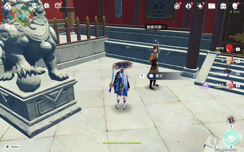 《原神》必要手續任務怎麽玩?必要手續任務玩法一覽 《原神》必要手續任務怎麽玩?必要手續任務玩法一覽