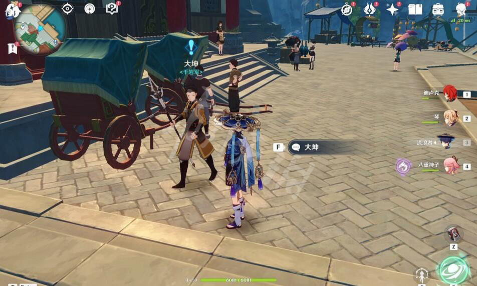 《原神》海上拾玉任務怎麽做?海上拾玉世界任務完成方法 《原神》海上拾玉任務怎麽做?海上拾玉世界任務完成方法