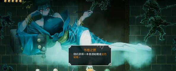 《暖雪》玉貴妃的宮殿怎麽去?玉貴妃的宮殿進入方法 《暖雪》玉貴妃的宮殿怎麽去?玉貴妃的宮殿進入方法