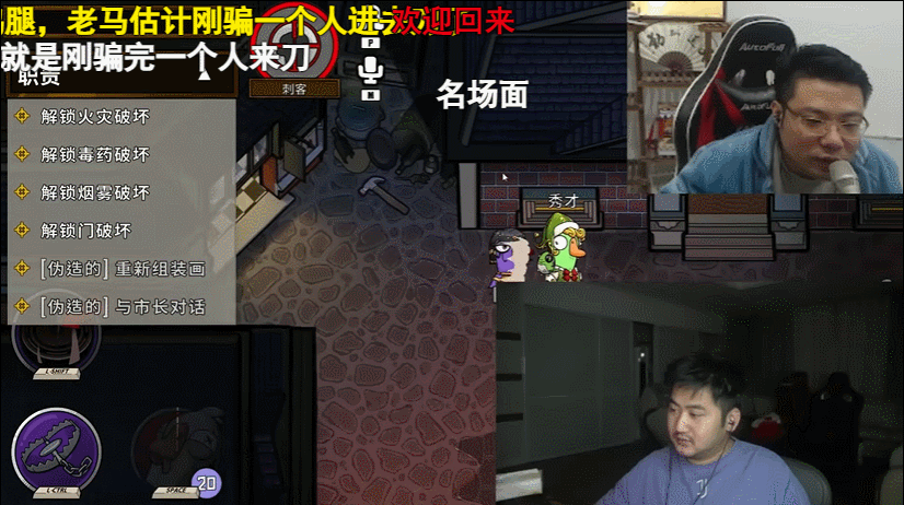 火到爆服的《鵝鴨殺》,會是下一款《羊了個羊》嗎? 火到爆服的《鵝鴨殺》,會是下一款《羊了個羊》嗎?