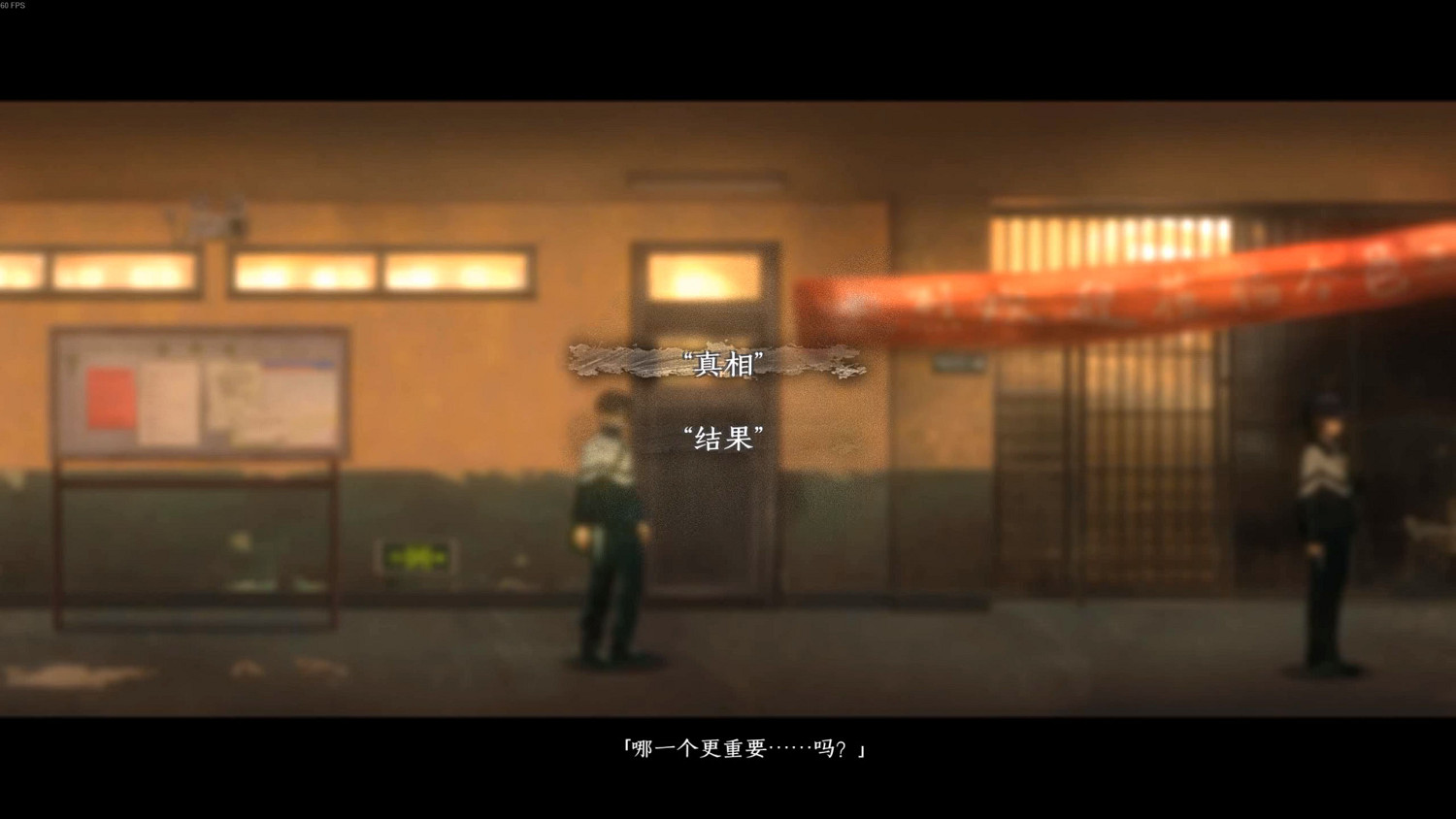 《黑羊》圖文攻略 全流程全收集全解密全結局全成就 《黑羊》圖文攻略 全流程全收集全解密全結局全成就