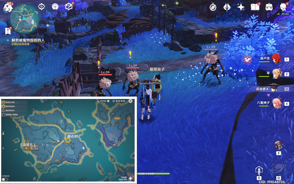 《原神》清籟舊寶任務怎麽玩?清籟舊寶任務玩法介紹 《原神》清籟舊寶任務怎麽玩?清籟舊寶任務玩法介紹