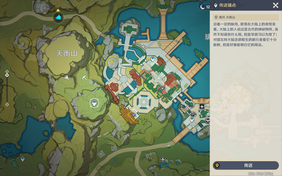 《原神》群玉閣再現任務在哪裡接？群玉閣再現任務玩法介紹