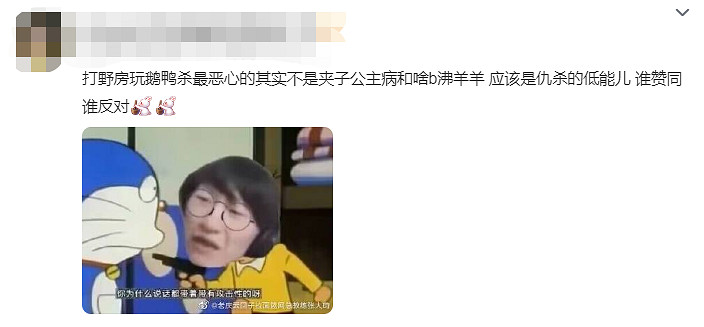 火到爆服的《鵝鴨殺》,會是下一款《羊了個羊》嗎? 火到爆服的《鵝鴨殺》,會是下一款《羊了個羊》嗎?