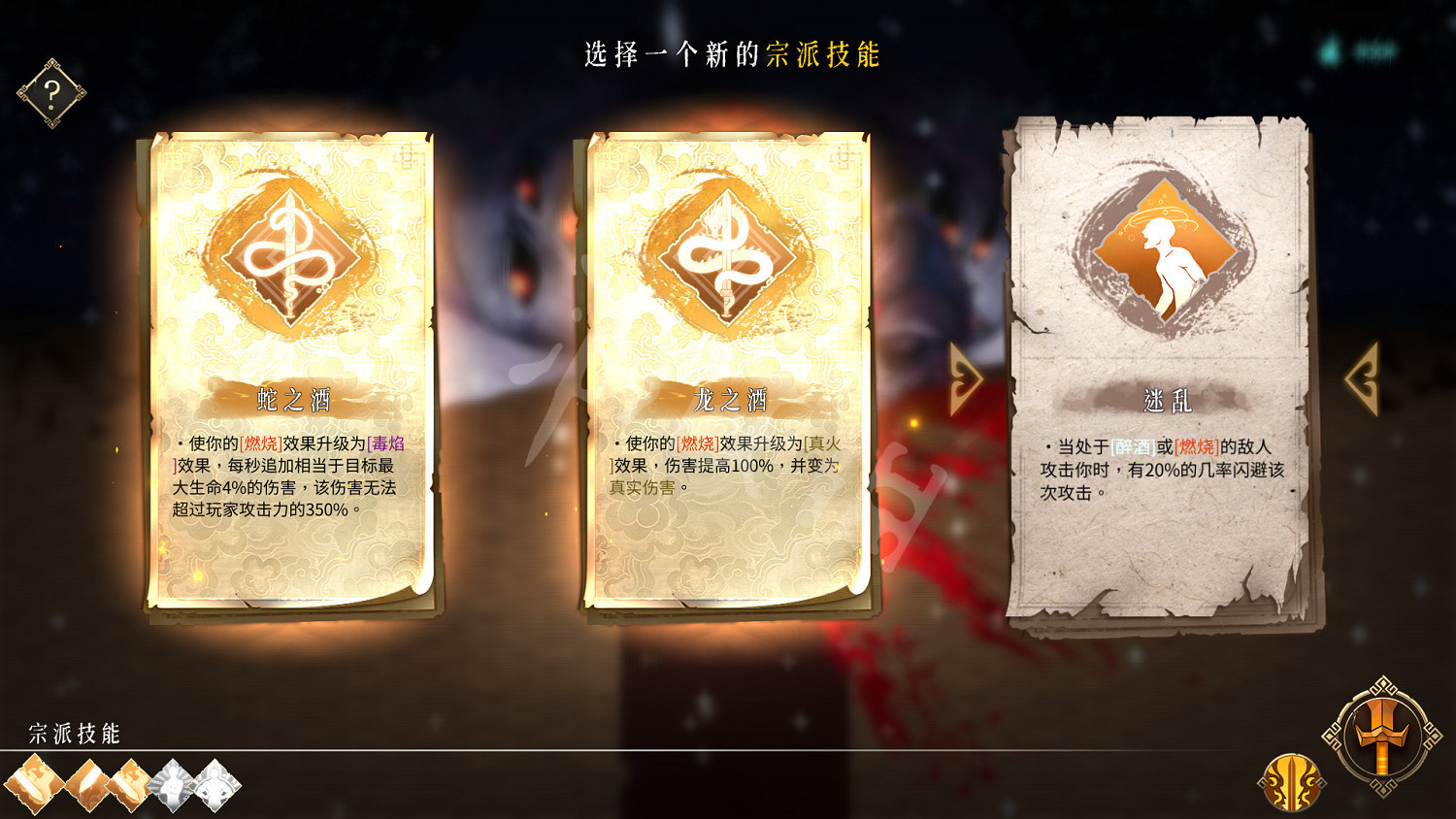 《暖雪》2.1.2版本更新了什麽？2.1.2版本更新內容一覽