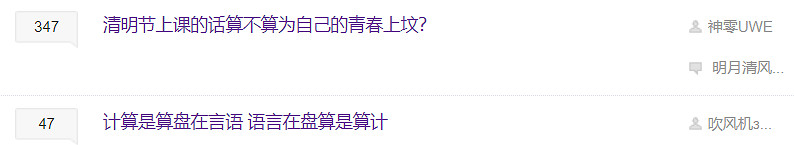 弱智吧老哥,在人機大戰中守護了自己的“弱智”霸權 弱智吧老哥,在人機大戰中守護了自己的“弱智”霸權