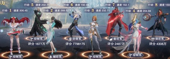 《斗羅大陸魂師對決》銳意進取怎麽打 銳意進取打法攻略