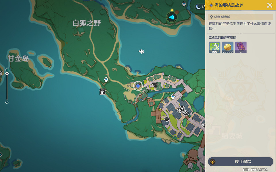 《原神》海的那頭是故鄉任務怎麽玩?海的那頭是故鄉任務玩法介紹 《原神》海的那頭是故鄉任務怎麽玩?海的那頭是故鄉任務玩法介紹